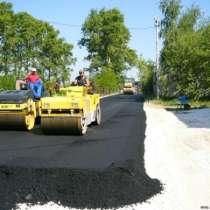 Асфальтирование дороги в омске, в Омске