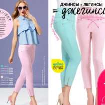 Продам Джегинсы мятного цвета (s), в Краснодаре