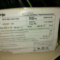 Продаю вентилятор вытяжки, в Твери