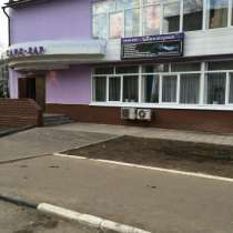 Сдается коммерческая, в Балашихе