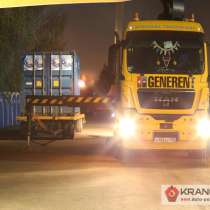 Аренда манипулятора стрела 20 т, борт 10 т, в Москве