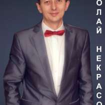 Поющий ведущий, тамада + диджей. в Железногорске!, в Железногорске