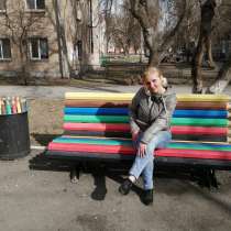 Познакомлюсь с, в Челябинске