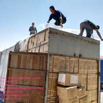 Ищу груы из Хэбэй Тайвань Гонконг Китая в Алматы, в г.Гуанчжоу