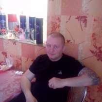 Александр, 49 лет, хочет познакомиться – александр, 49 лет, хочет познакомиться, в г.Брест