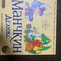 Настольная игра Манчкин, в Лермонтове