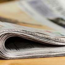 Рекламно-информационная газера возраст 22 года, в Москве