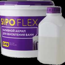 Реставрация ванн. Внимание! Новинка! Жидкий акрил, в г.Усть-Каменогорск