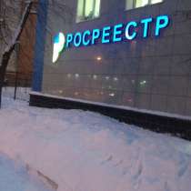 Изготовление рекламных вывесок, табличек, штендеров, стендов, в Стерлитамаке