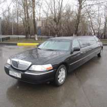 Прокат лимузина Lincoln Town Car Executive, в Томске