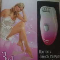Эпилятор Panasonic, в Санкт-Петербурге