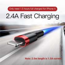 Кабель Baseus Cafule Lightning 2A, в Челябинске