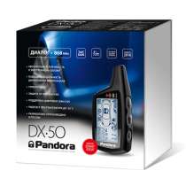 Автосигнализация, в Москве