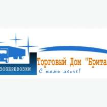 Грузоперевозки до 2,5 тонн г. Калининград и область, в Калининграде