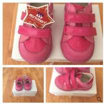 Кроссовки Minimen, в Екатеринбурге