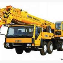 Аренда автокранов, в Москве