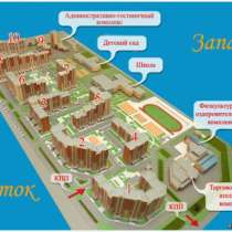 Меня квартиру на таунхаус, в Москве