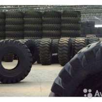 Шины для фронтальных погрузчиков, крупногабаритные, в Омске