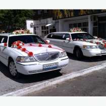 прокат лимузинов, в Нижнем Тагиле