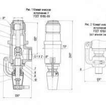 КДН 50-25 ХЛ. Клапан ХОЛОДНОГО исполнения. Газ/нефть., в Перми
