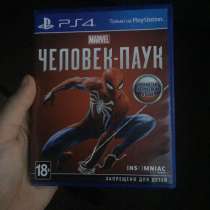 Человек паук ps4, в Шебекино