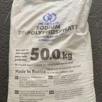 Триполифосфат натрия, в Москве