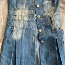 Жилетка 140, в Москве