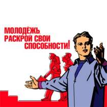 Требуются активные, ответственные сотрудники, в Магнитогорске