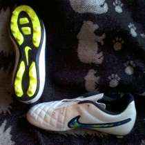 бутсы, в Балашихе