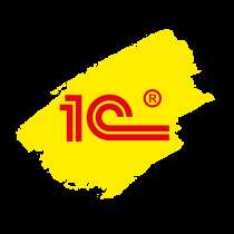 Программист 1С, сопровождение, доработка, внедрение, в Екатеринбурге