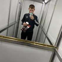 Занимаюсь спортом, в Старом Осколе