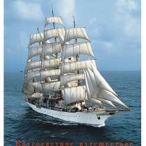 Изготовление бумажных книг, в Иванове