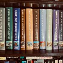 Продажа книг, в Москве