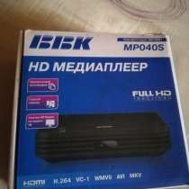 Срочно продаётся приставка к телевизру, в Нижнем Новгороде