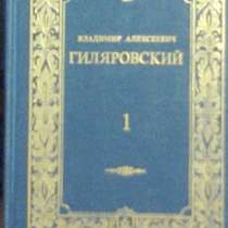 Известный писатель и журналист, в Липецке