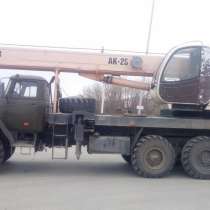 Продам автокран Ивановец, Урал, 25тн-31м, новая резина, в Саранске