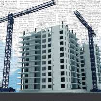 СРОЧНО! Строительной бригаде РФ (Москва) требуются рабочие, в Москве