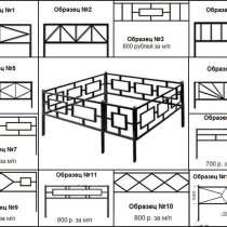 Ритуальные ограды, в Москве
