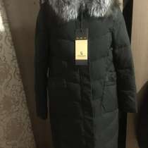 Пуховик, в Самаре