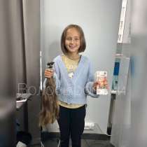 Покупаем волосы дороже всех В БИШКЕКЕ!, в г.Бишкек