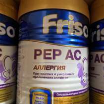 Фрисо пеп и ас, в Красноярске