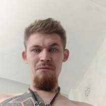 Владимир, 29 лет, хочет пообщаться, в г.Кишинёв