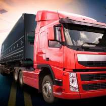 Грузоперевозки, в Барнауле