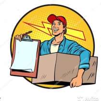 Ищем промоутера, в Екатеринбурге