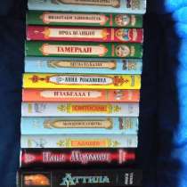 Книги, в Москве