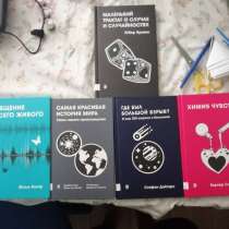 Книги, в Курске