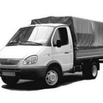 Газель. Грузчики. Переезд. Вывоз мусора. Грузоперевозки, в Челябинске