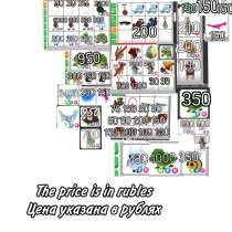 Adopt Me Pets | Адопт ми петомцы, в Уфе