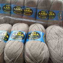 Пряжа МУХТАР с собачьей шерстью, в Санкт-Петербурге