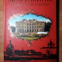 Книги, в Чебоксарах